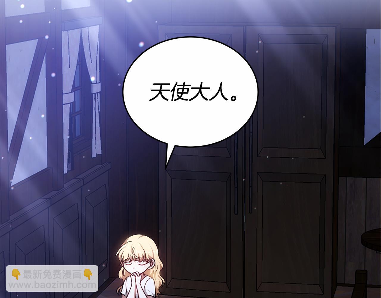 第54话 怀孕14