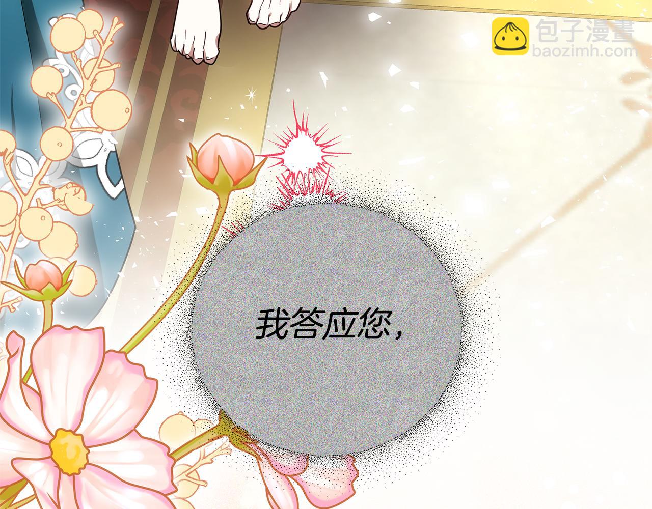 第54话 怀孕140
