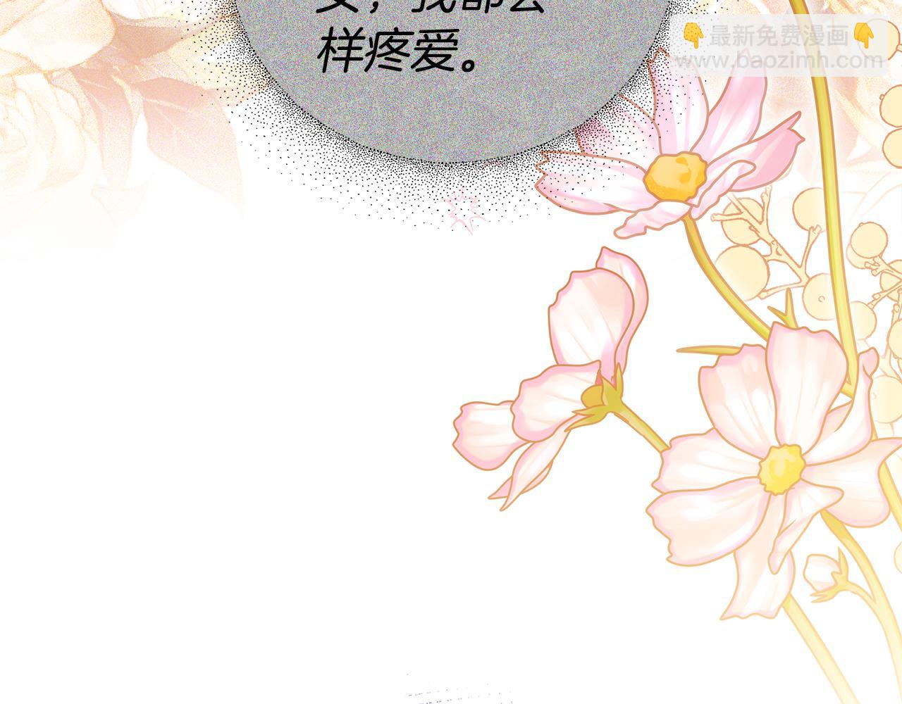 第54话 怀孕143