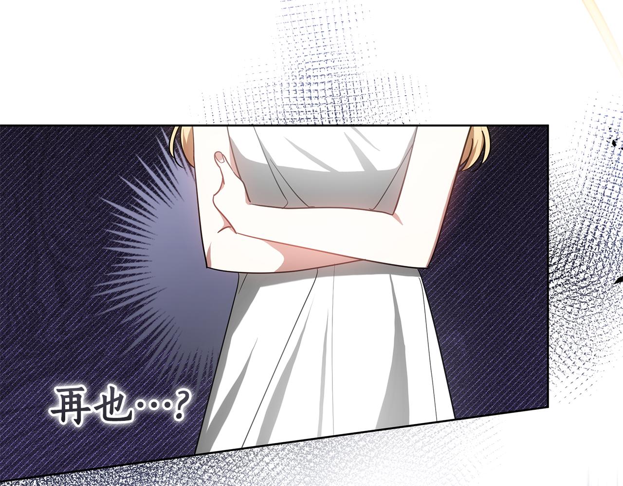 第54话 怀孕144