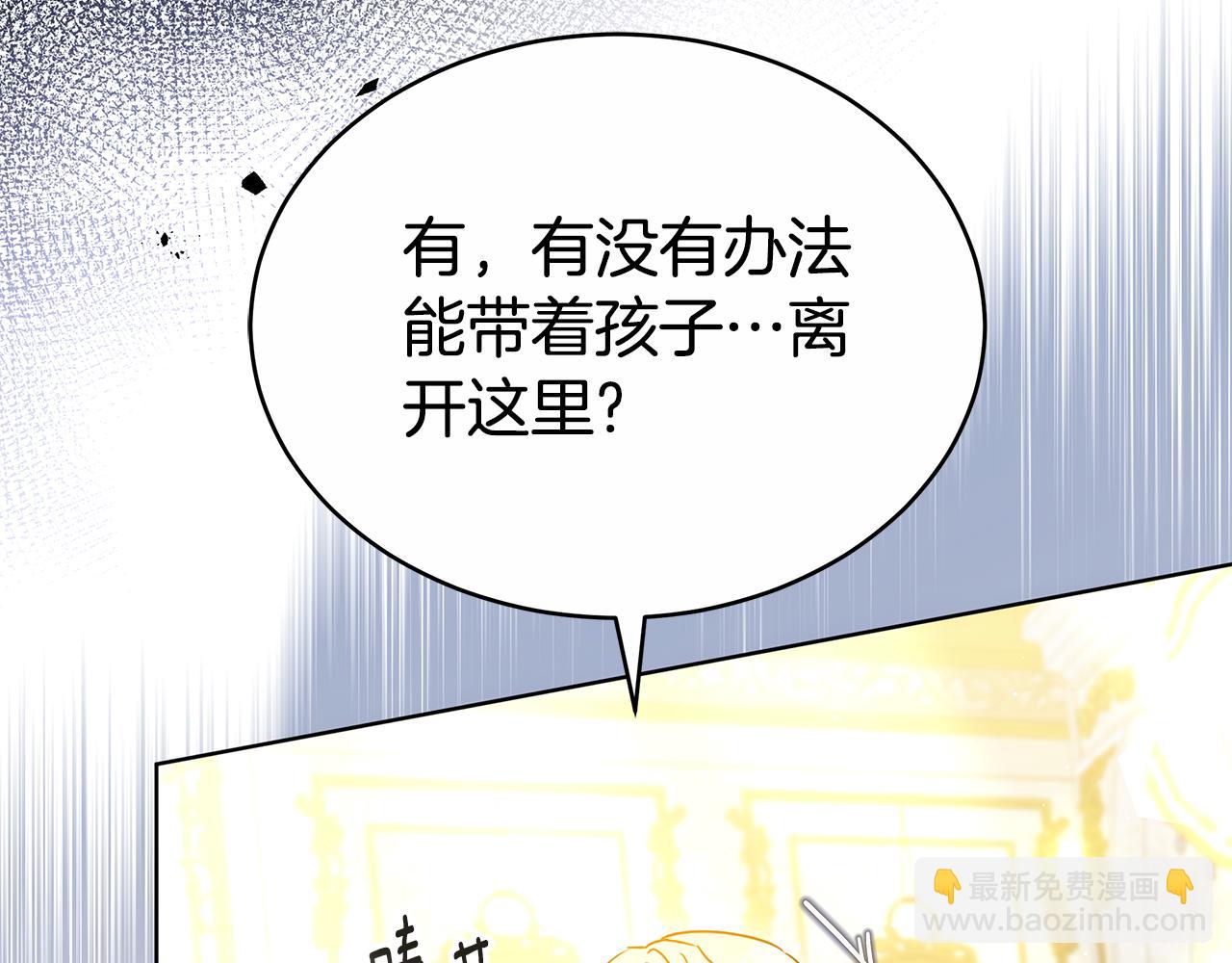 第54话 怀孕145