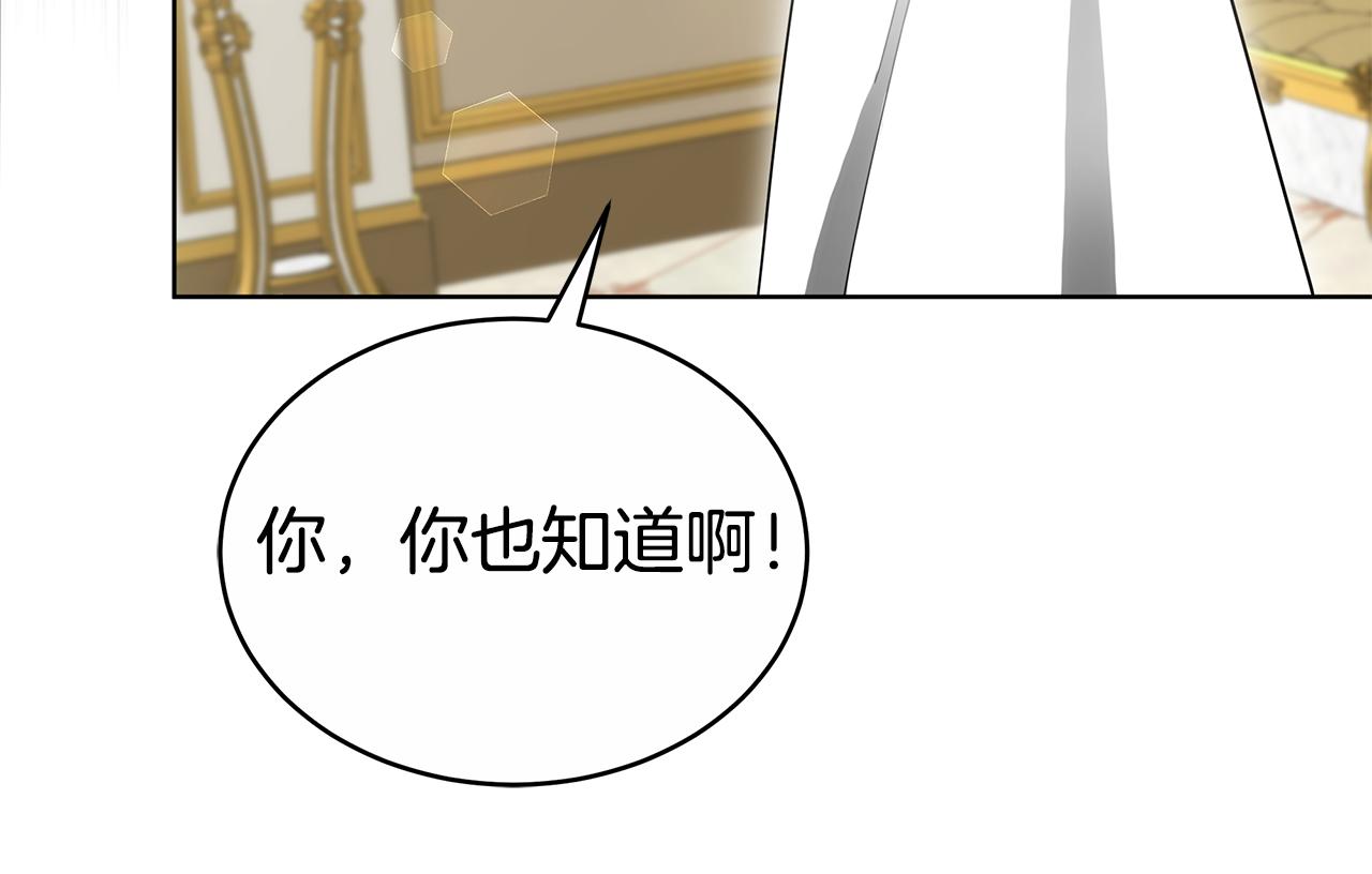 第54话 怀孕147