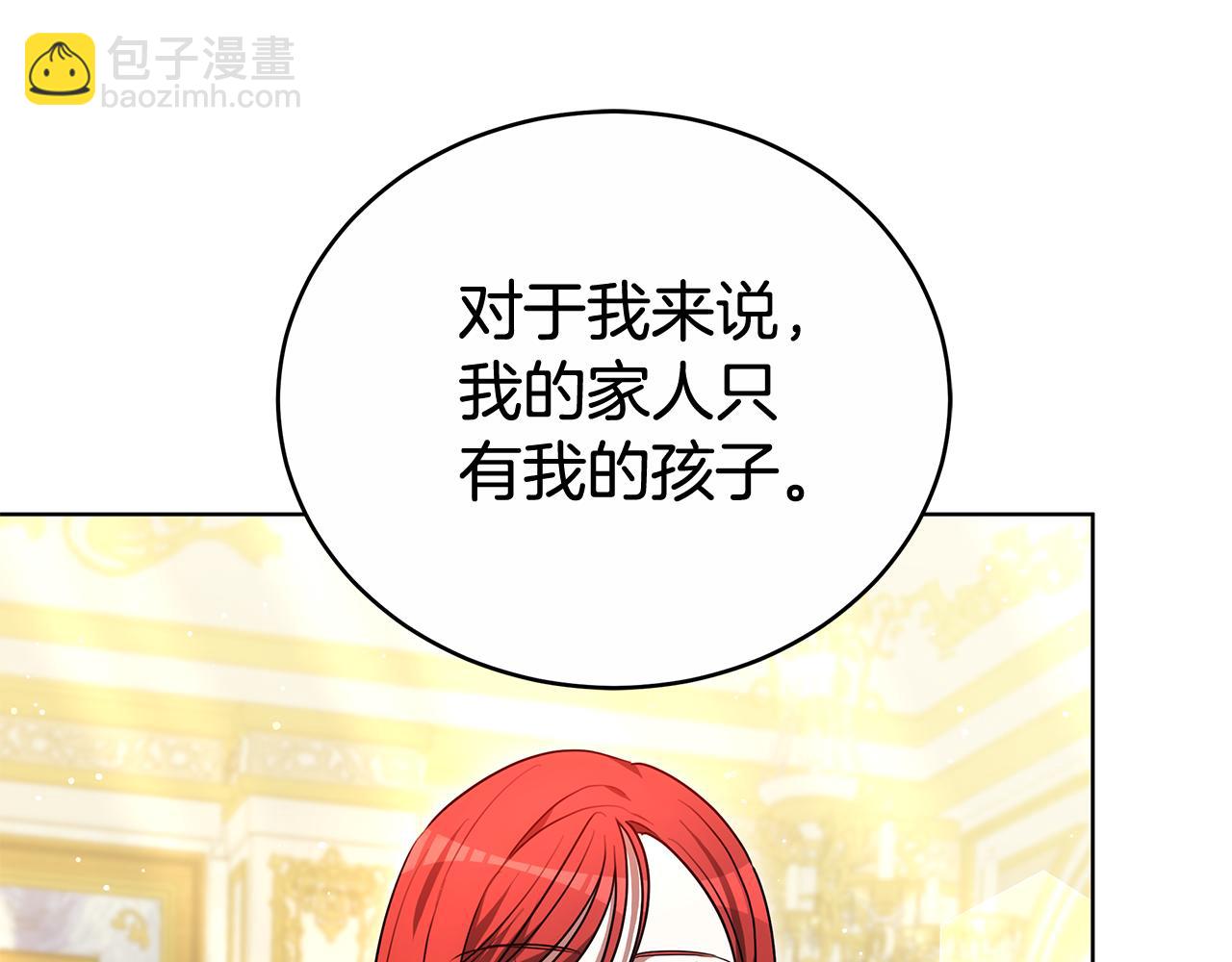 第54话 怀孕148