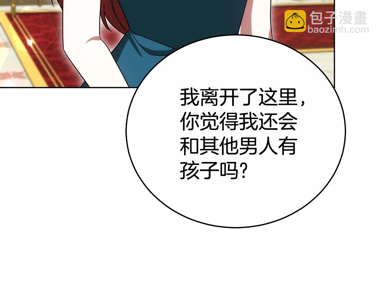 第54话 怀孕150