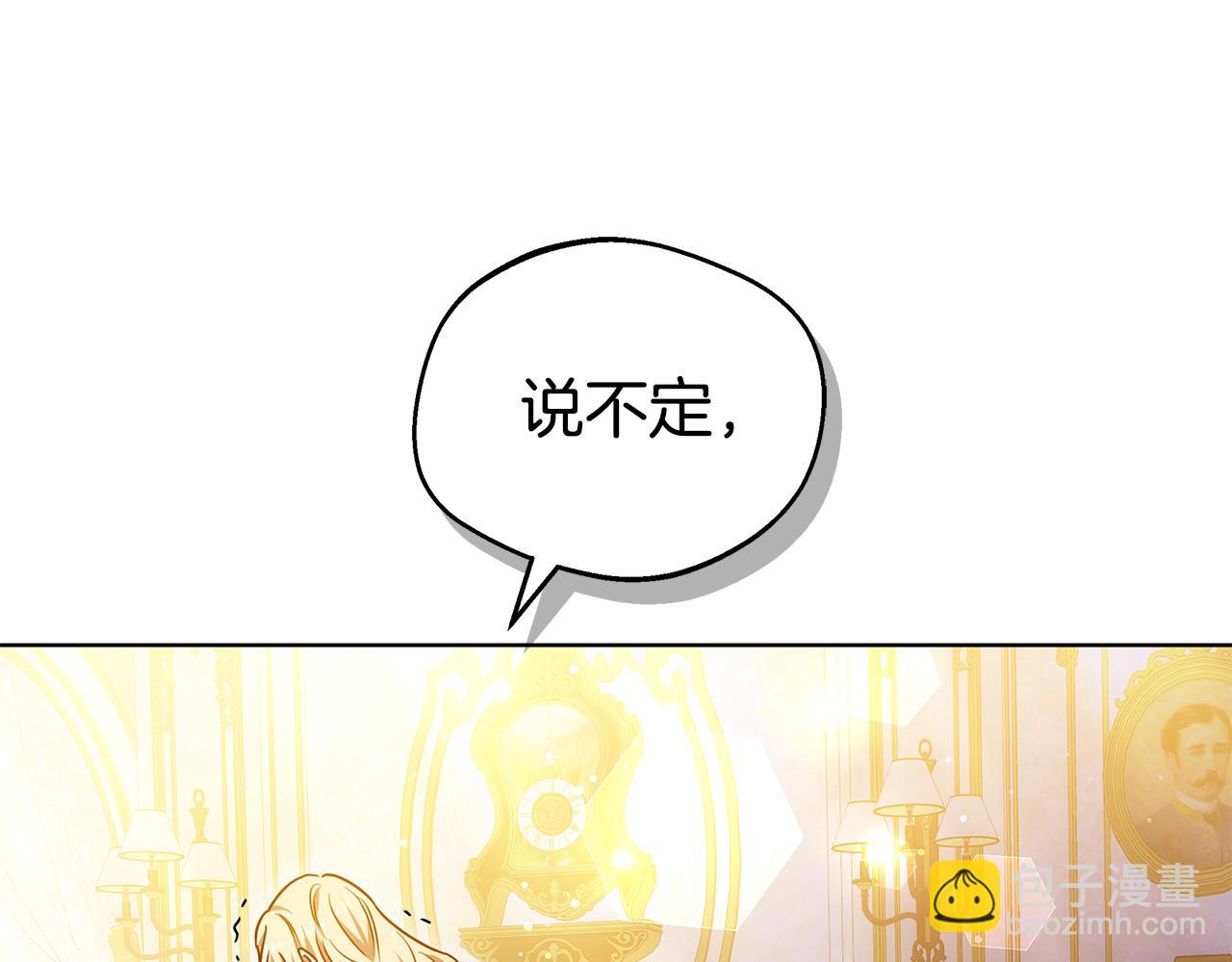 第54话 怀孕151