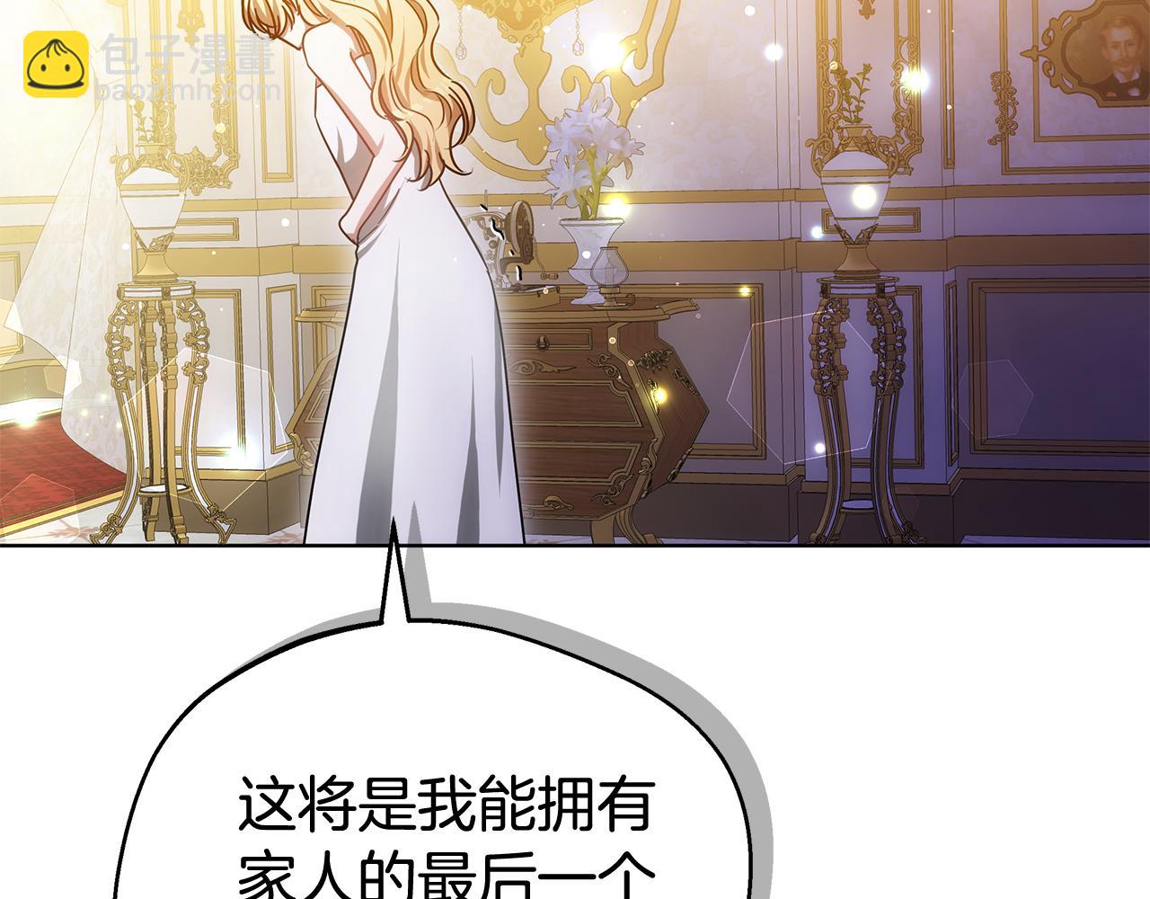 第54话 怀孕152