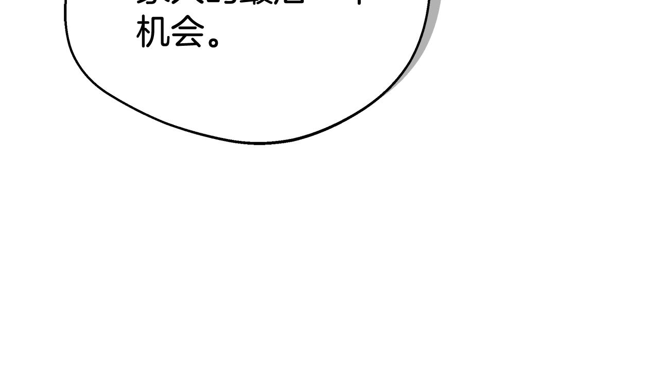 第54话 怀孕153