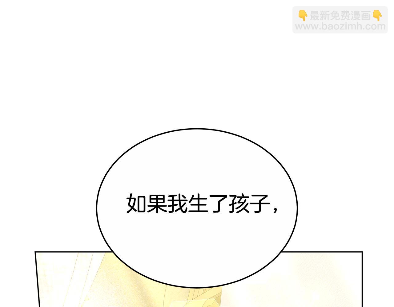 第54话 怀孕154