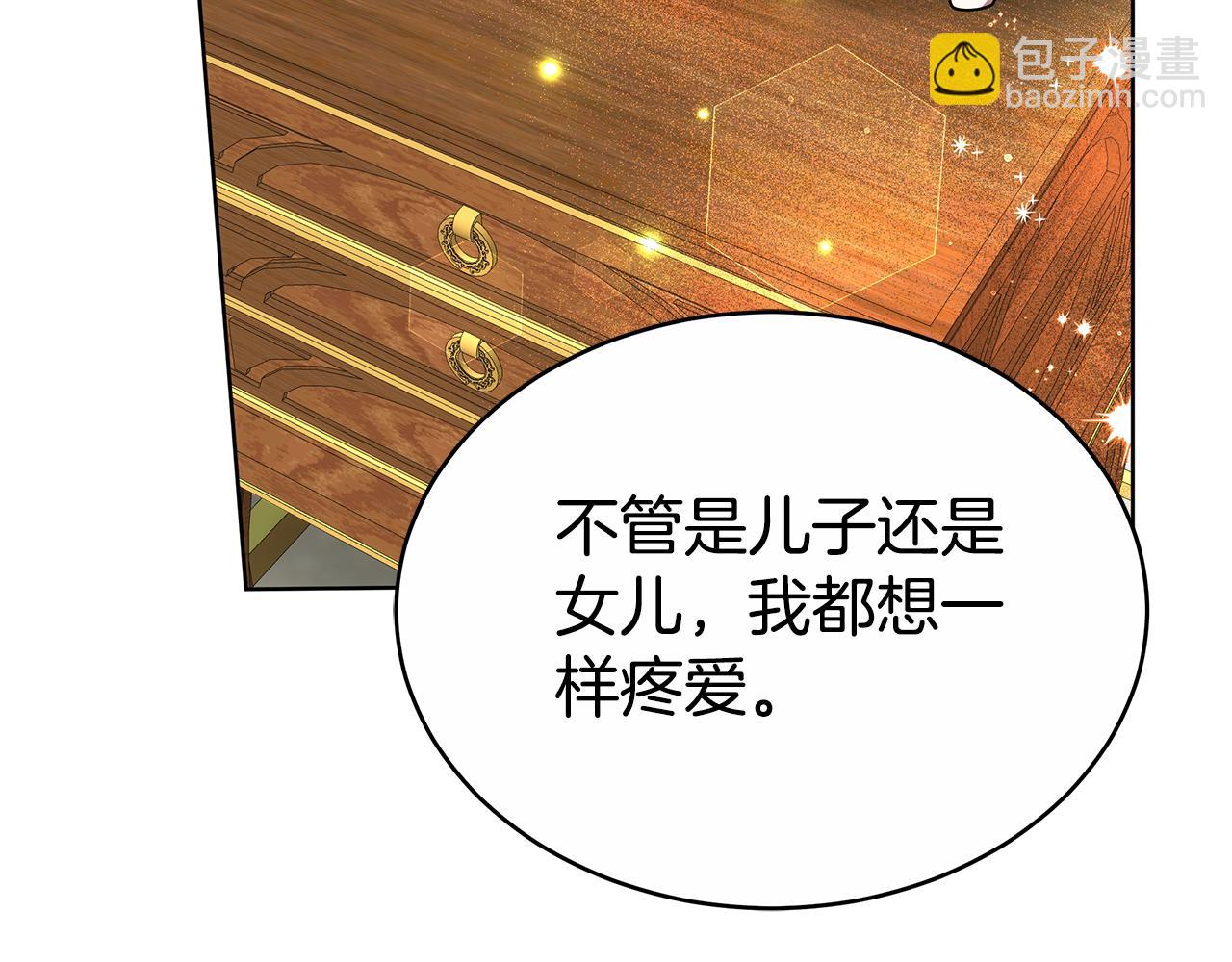 第54话 怀孕156