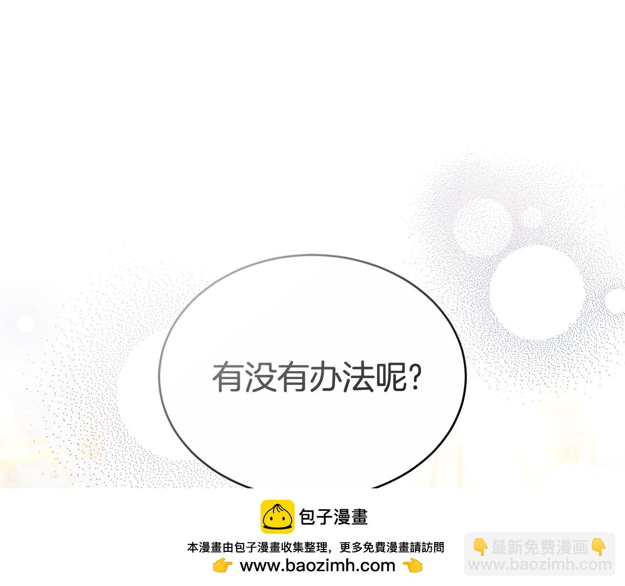 第54话 怀孕157