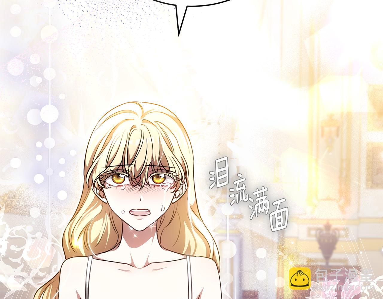第54话 怀孕162