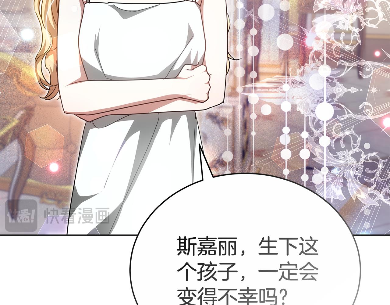 第54话 怀孕163
