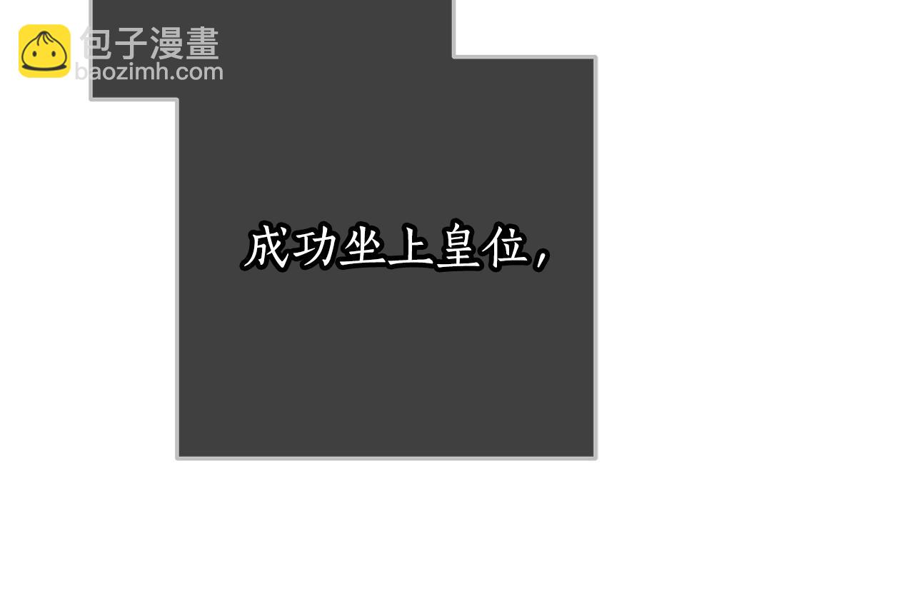 第54话 怀孕166