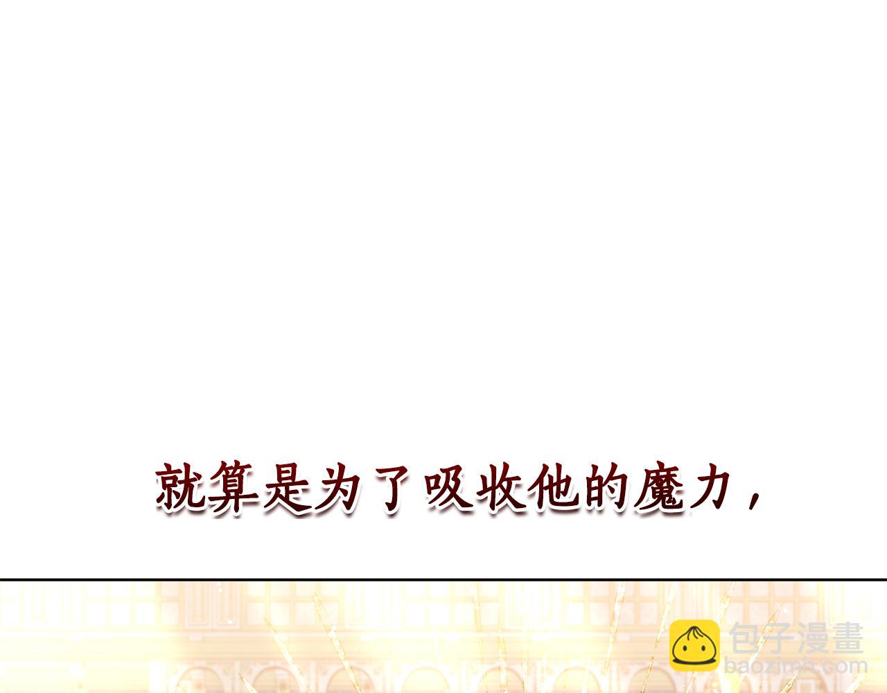 第54话 怀孕167
