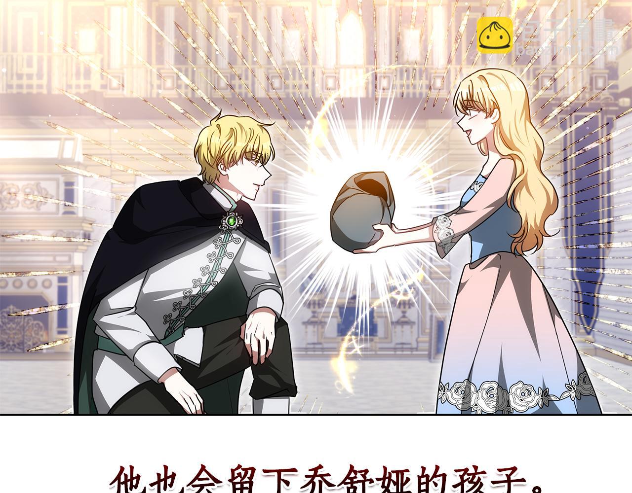 第54话 怀孕168