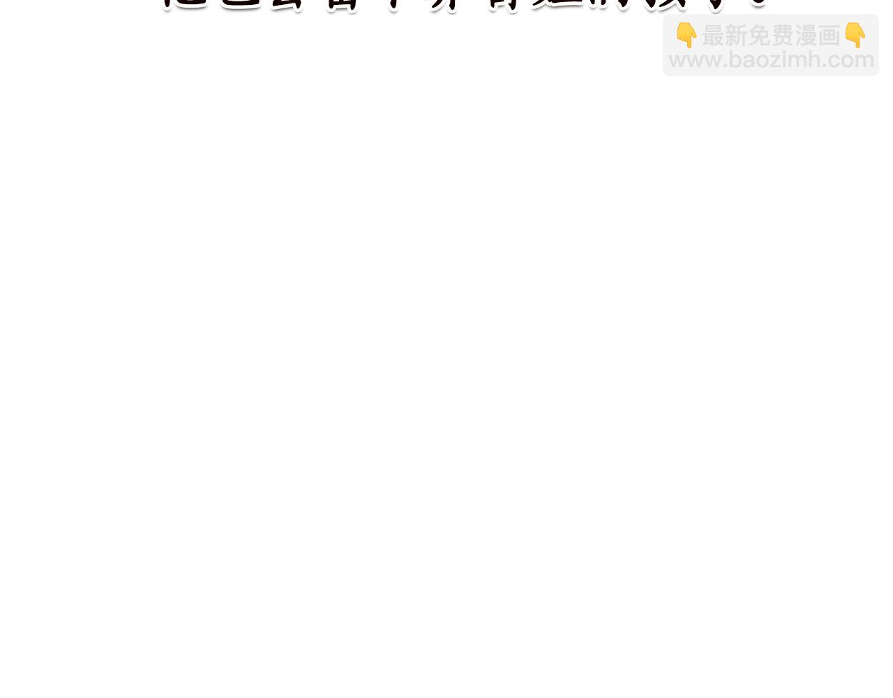 第54话 怀孕169