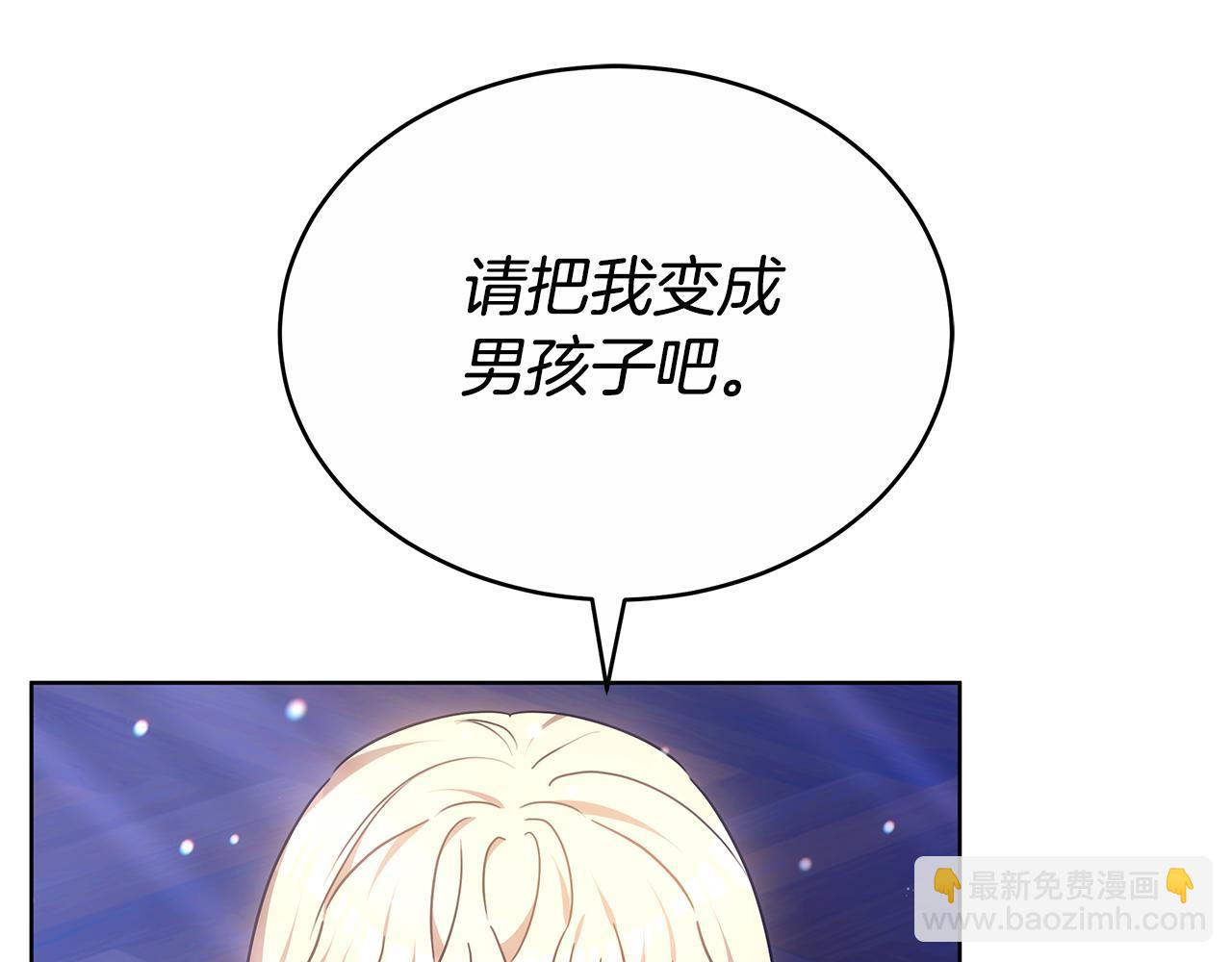 第54话 怀孕17