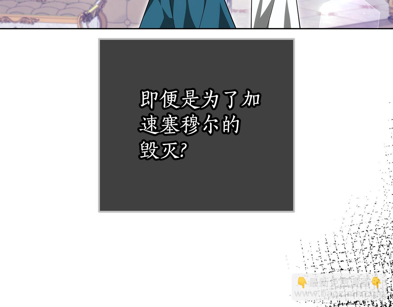 第54话 怀孕172