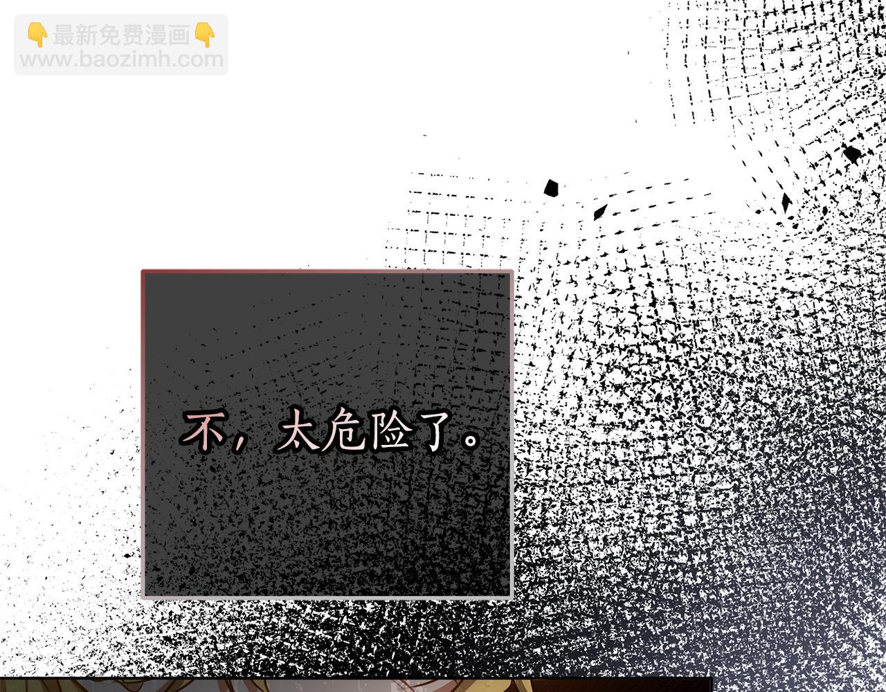 第54话 怀孕173