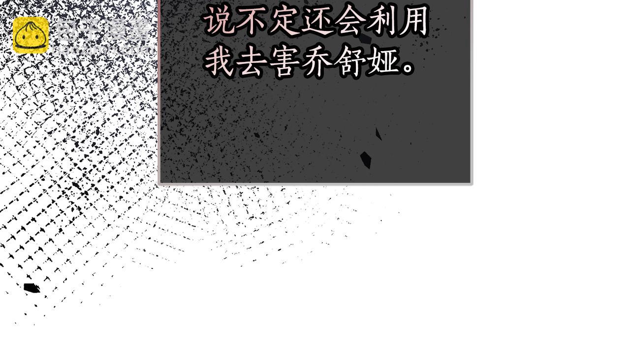 第54话 怀孕176