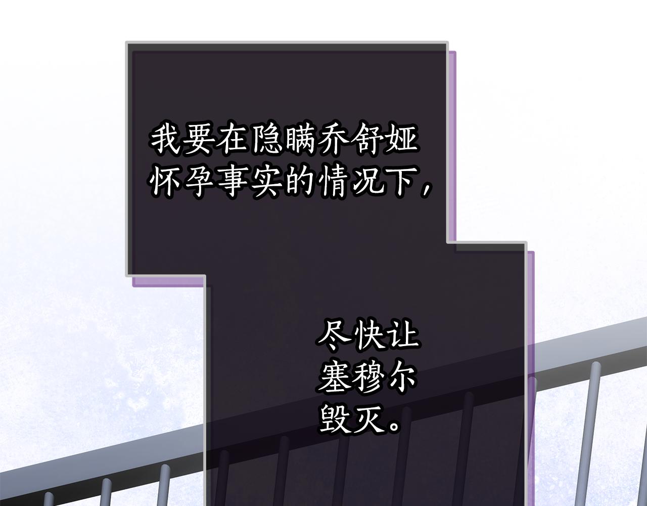 第54话 怀孕177
