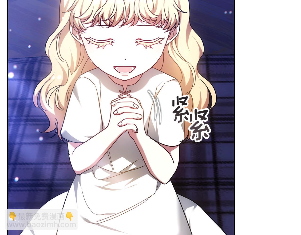 第54话 怀孕18