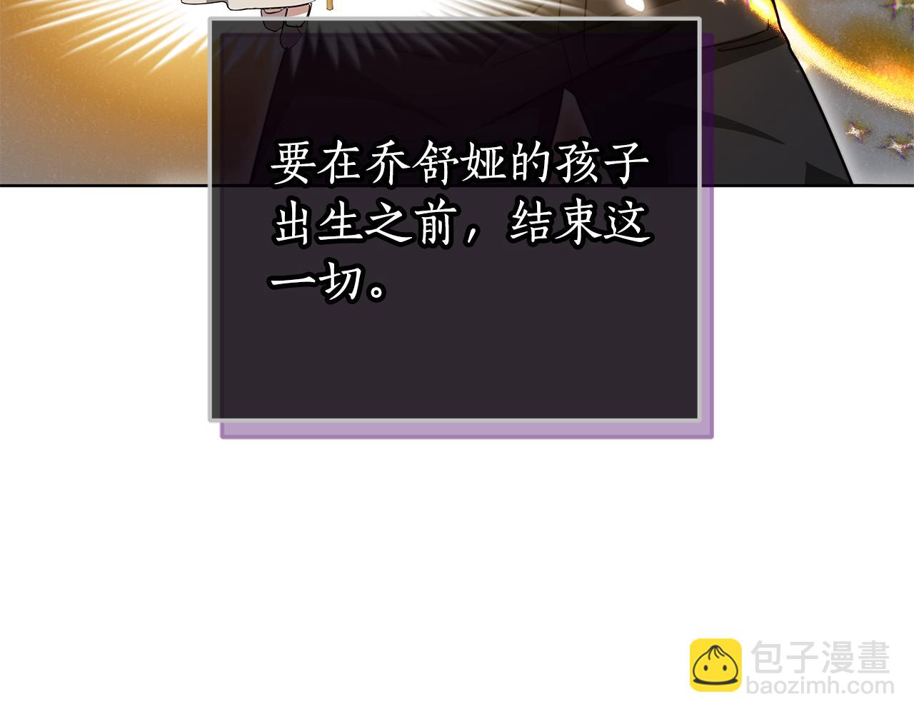 第54话 怀孕180