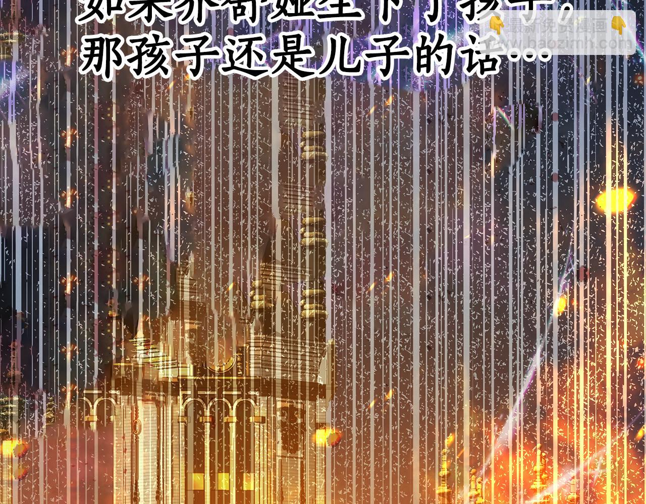 第54话 怀孕183
