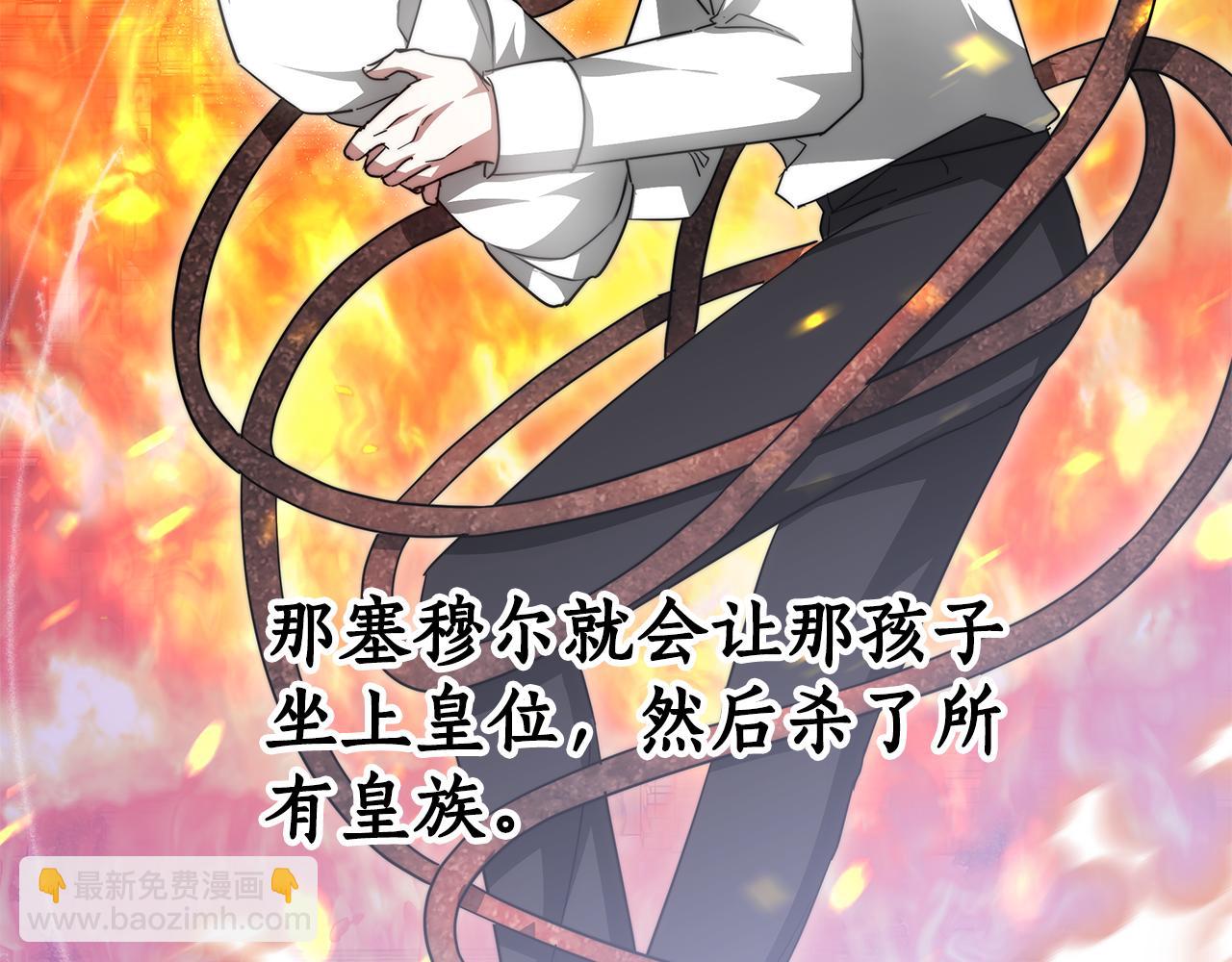 第54话 怀孕185