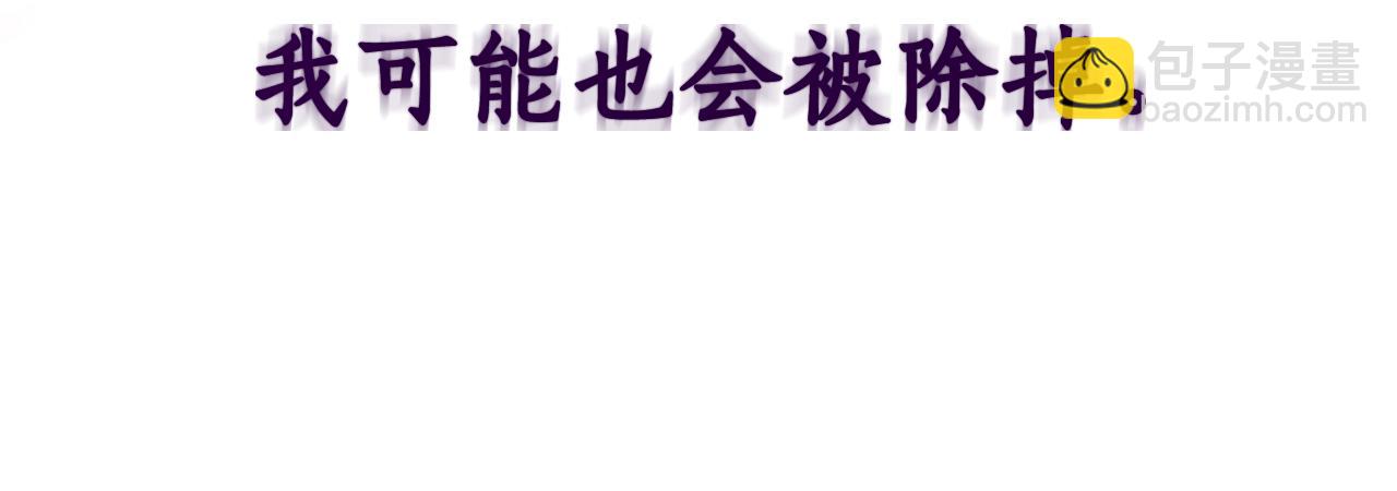 第54话 怀孕187