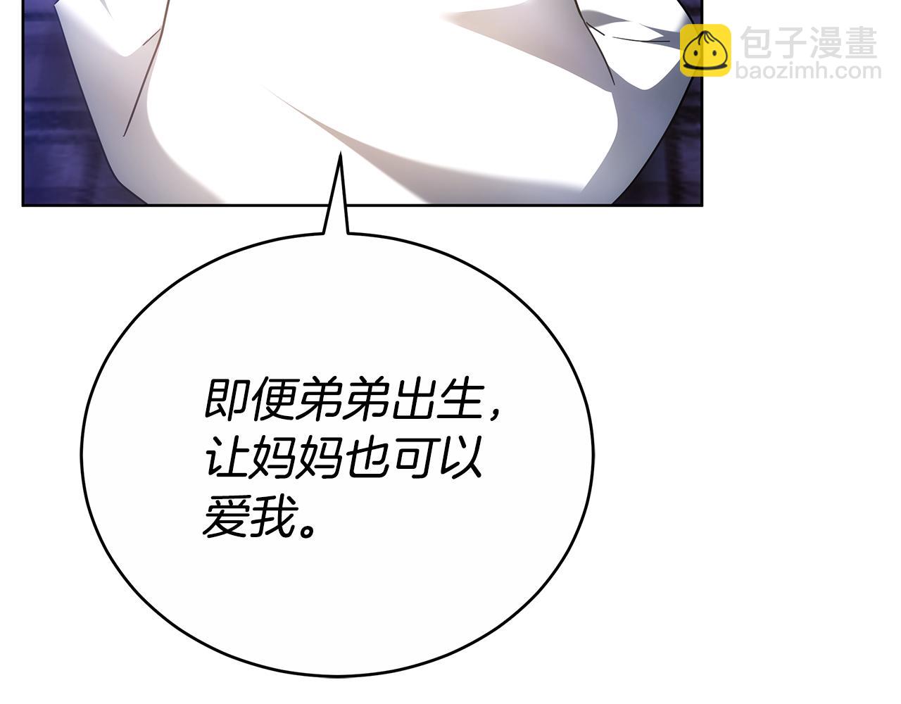 第54话 怀孕19