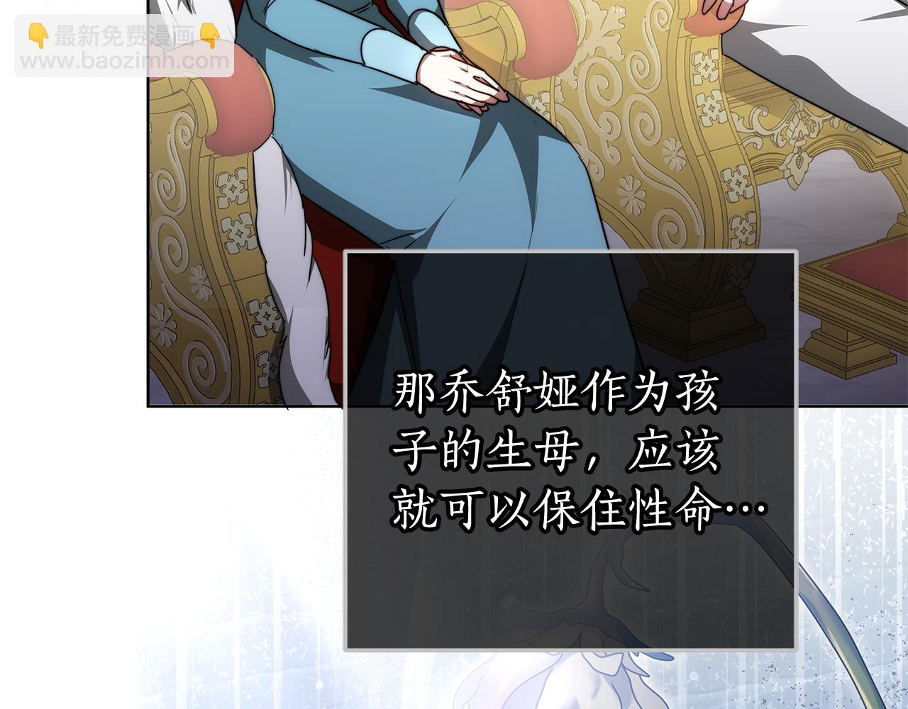 第54话 怀孕190