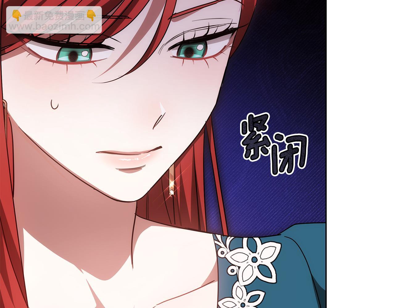 第54话 怀孕196