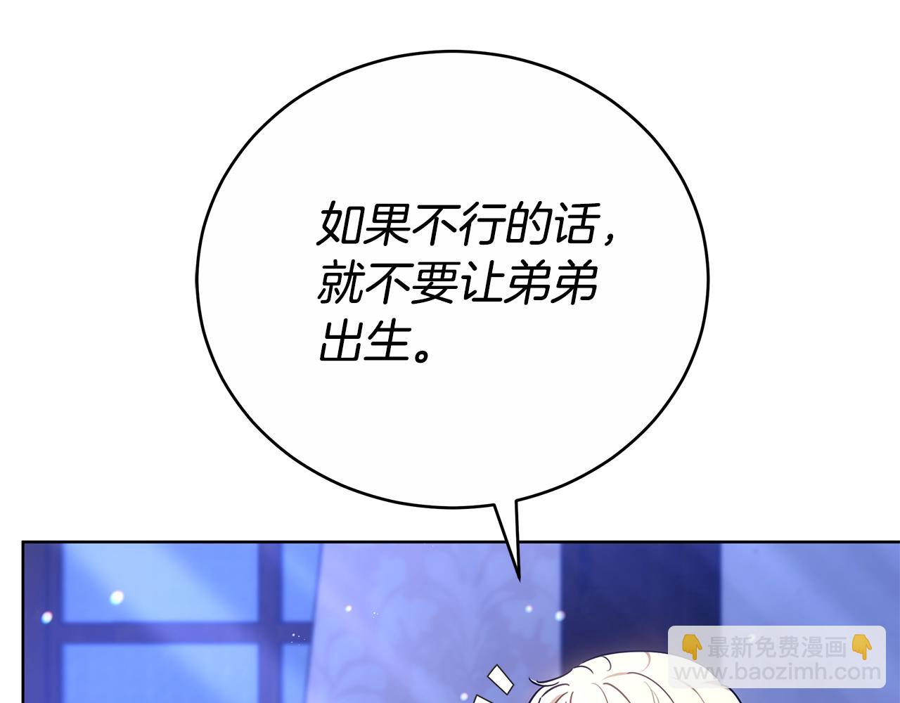 第54话 怀孕20
