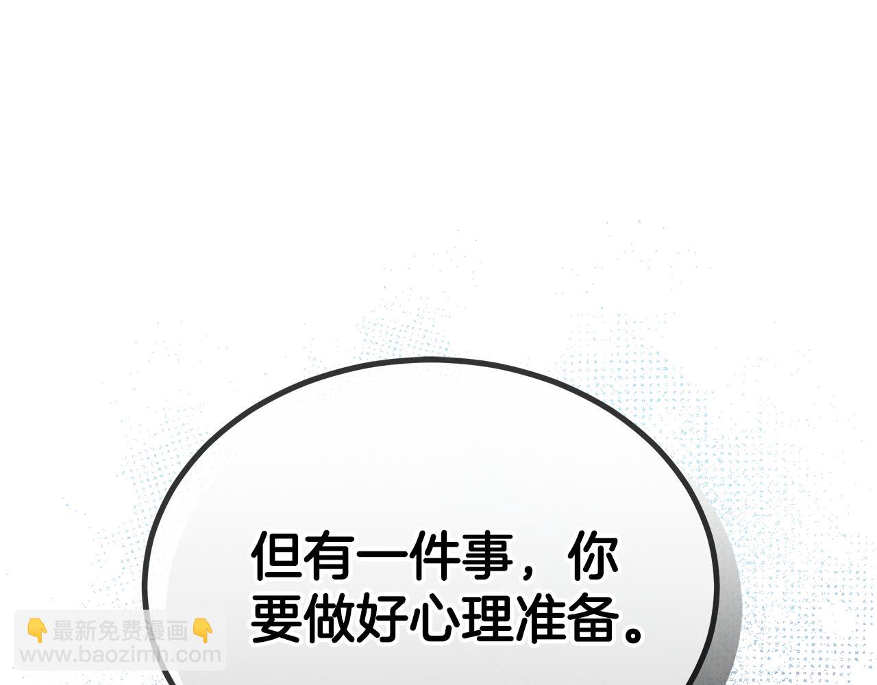 第54话 怀孕200
