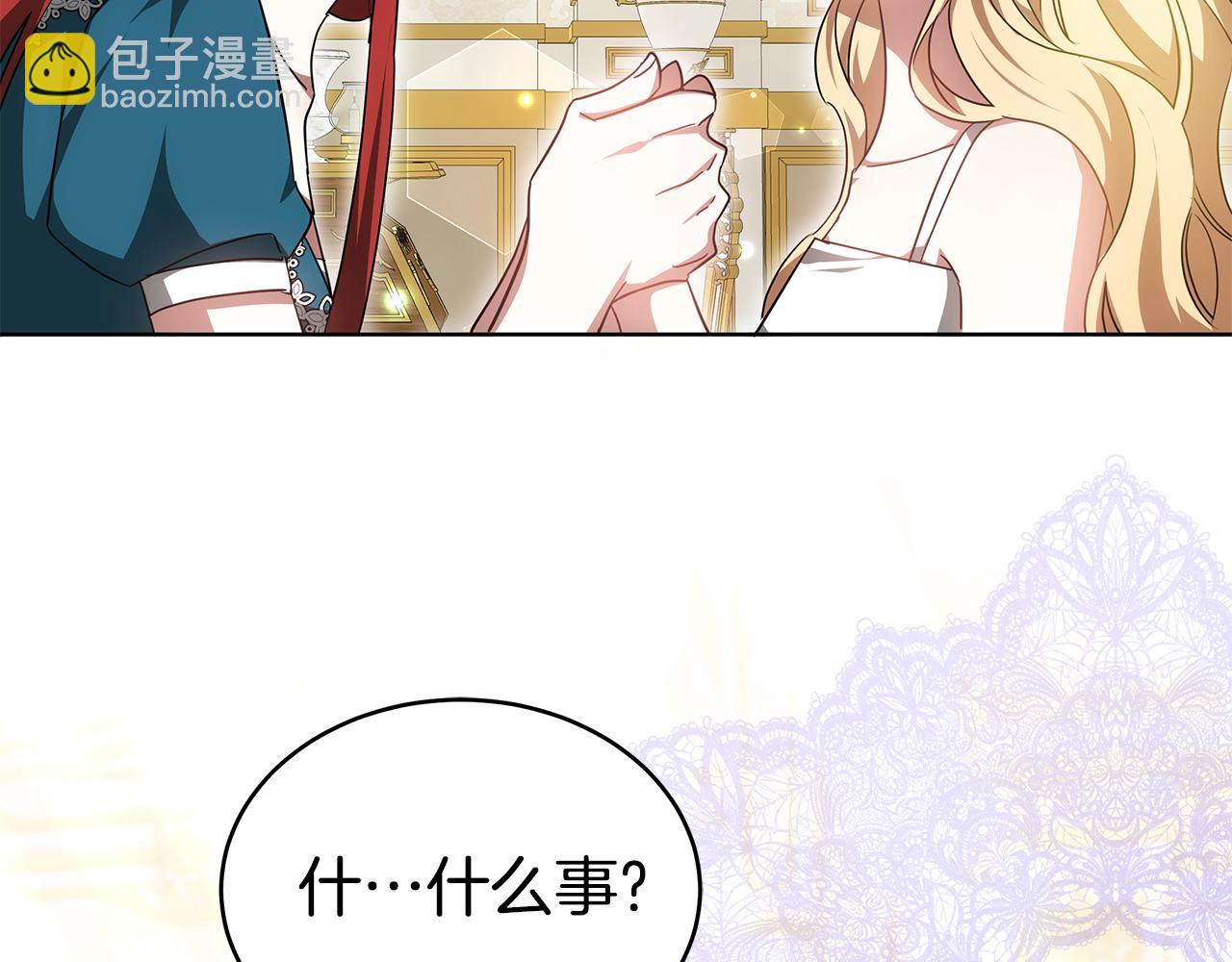 第54话 怀孕202