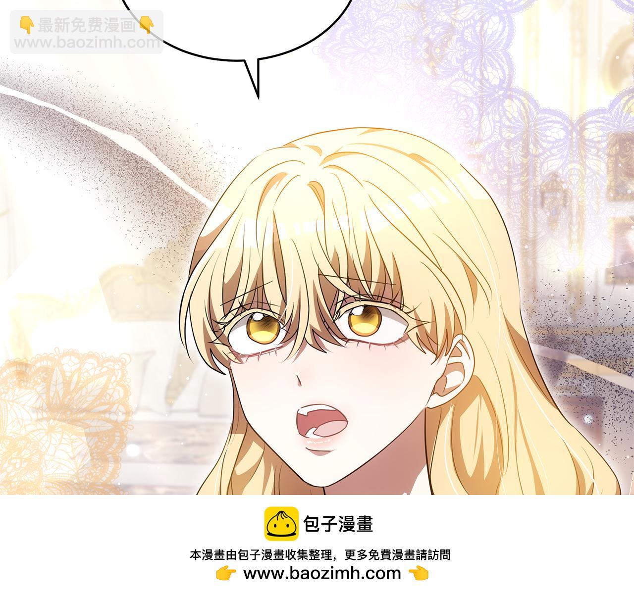 第54话 怀孕203