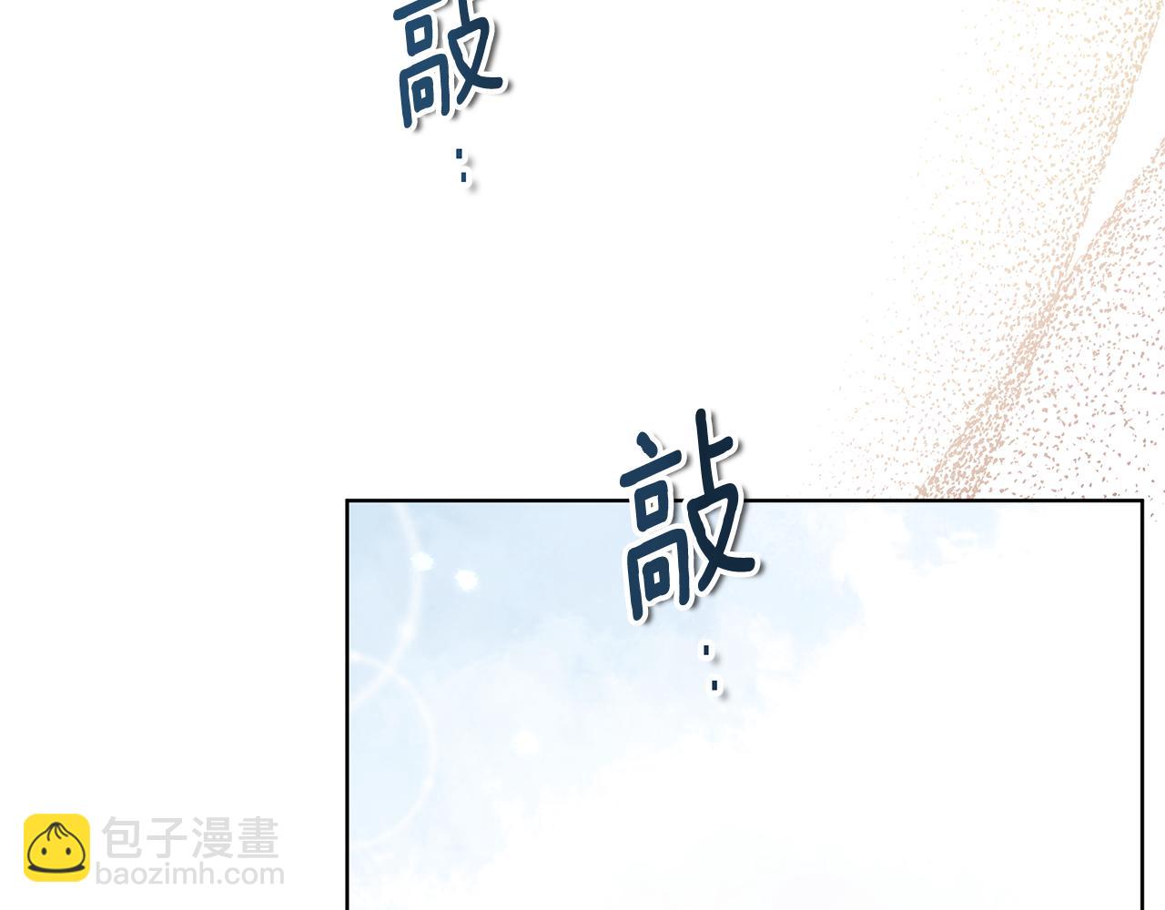 第54话 怀孕213