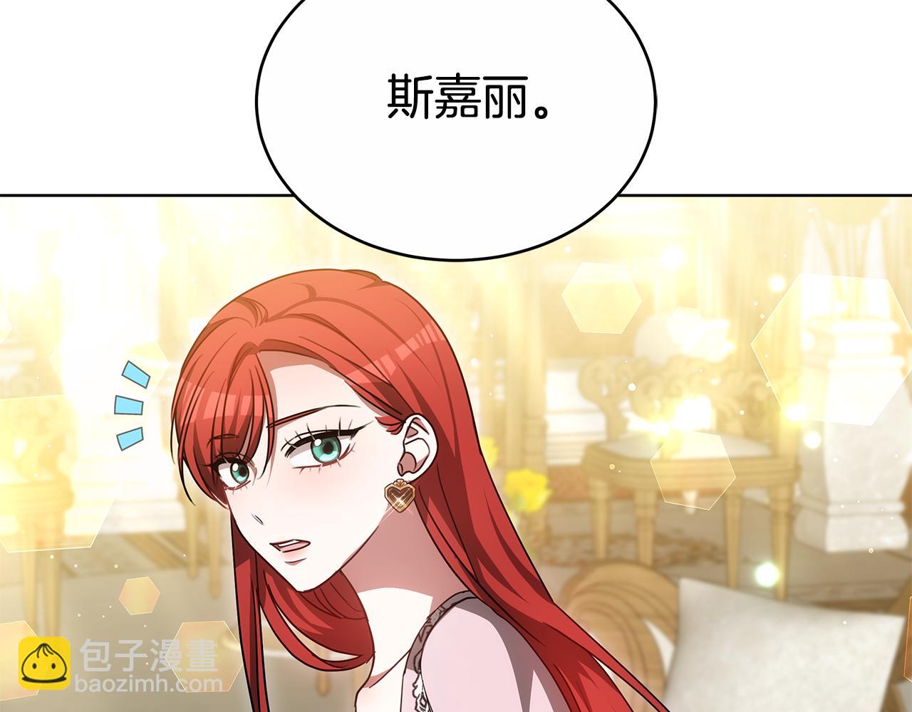 第54话 怀孕216
