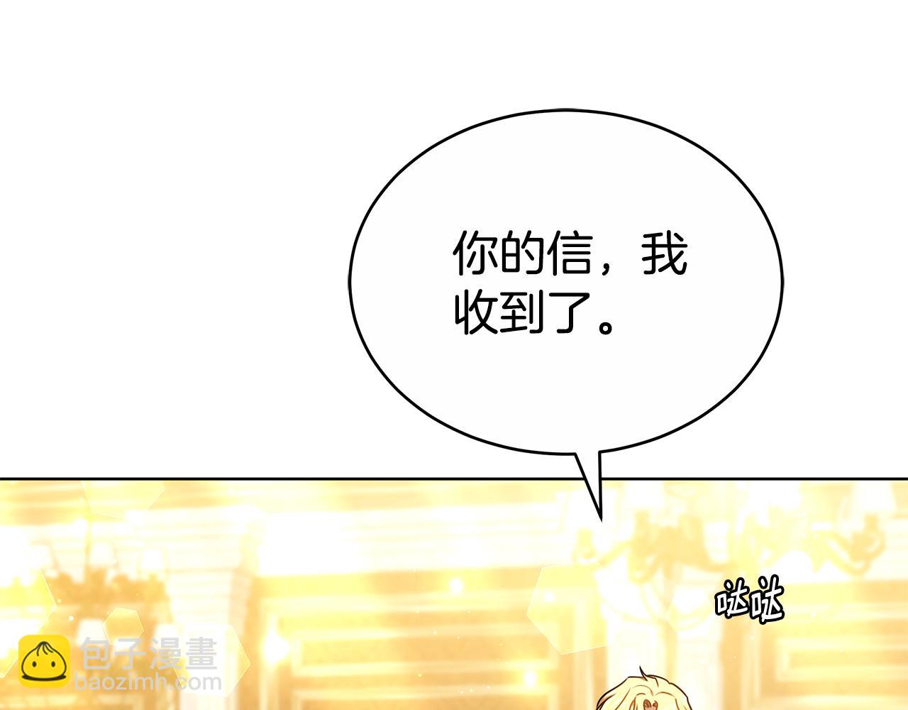 第54话 怀孕218
