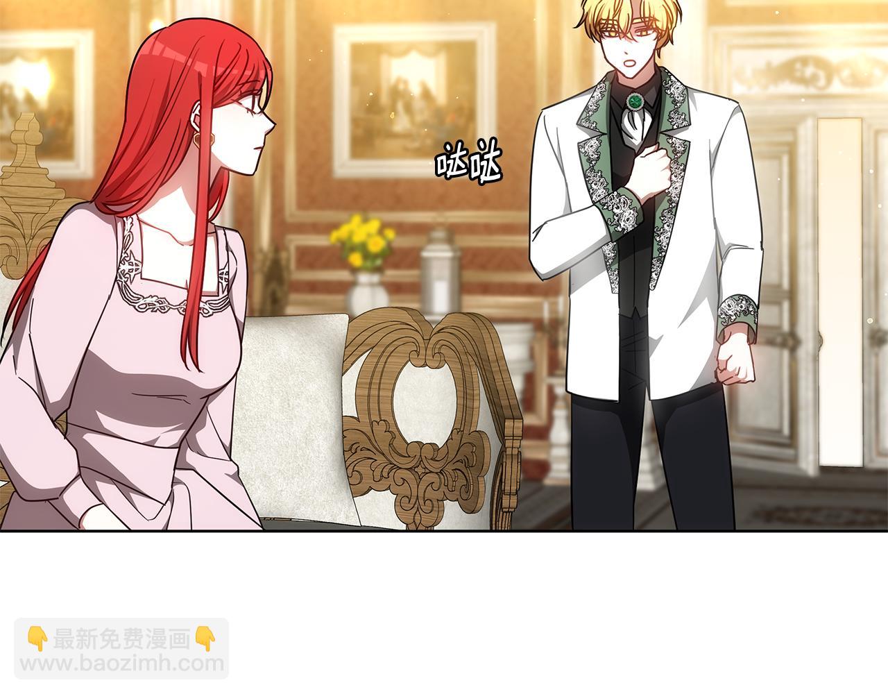 第54话 怀孕219