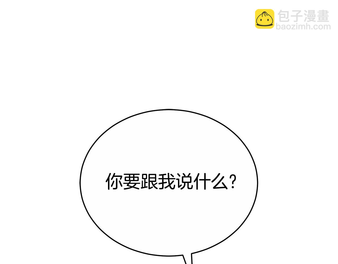 第54话 怀孕220