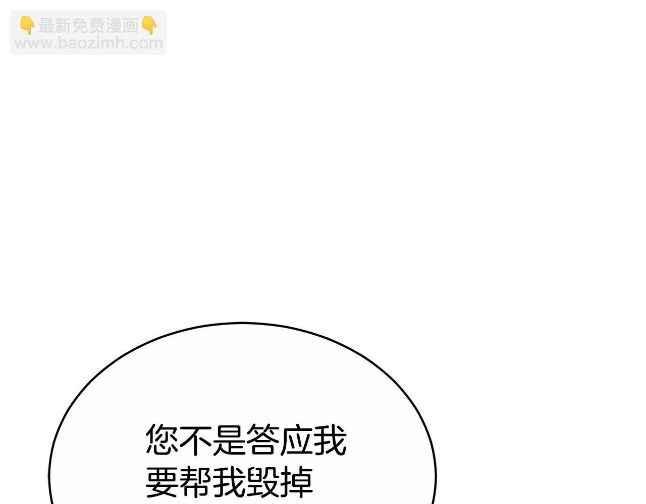第54话 怀孕226