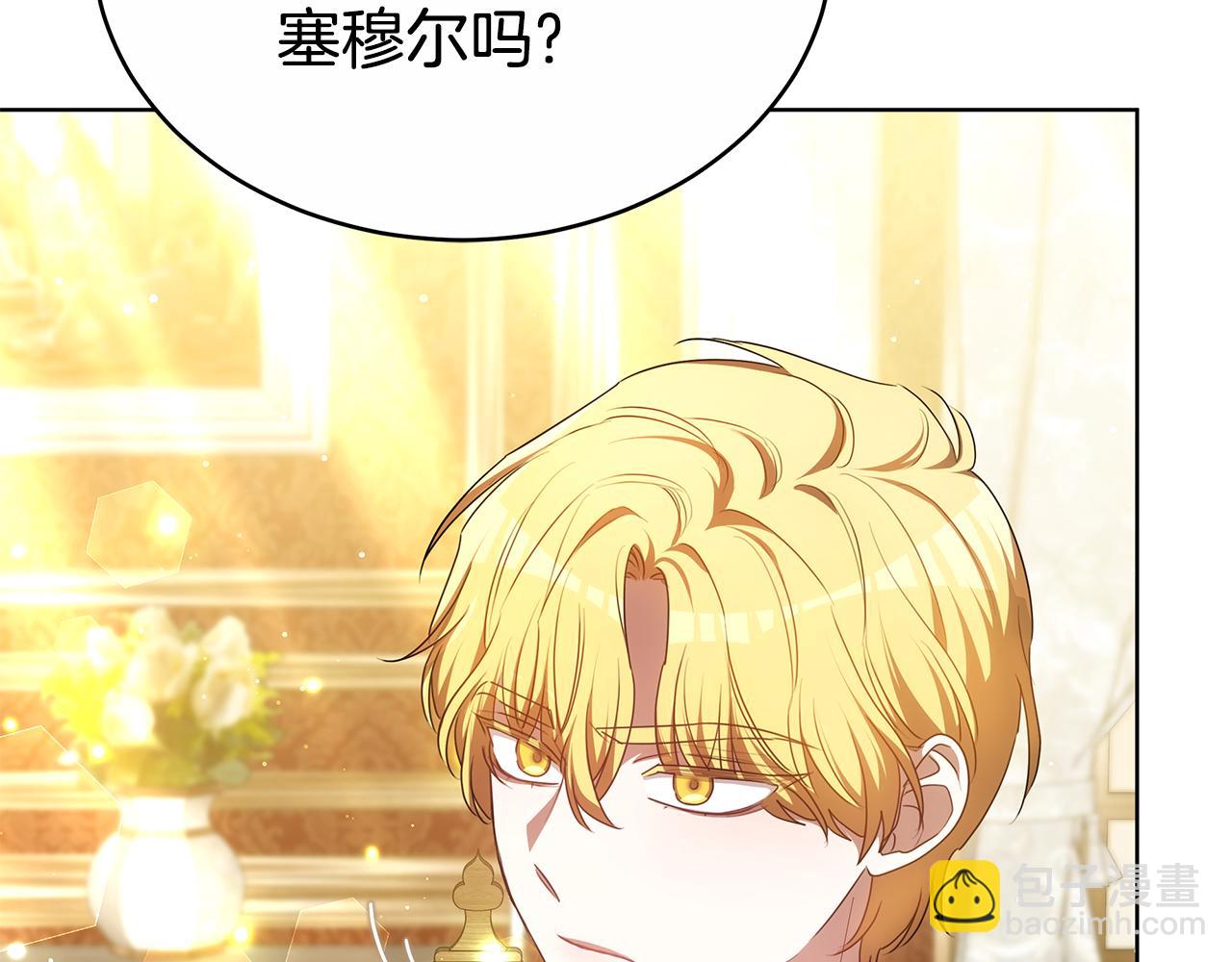 第54话 怀孕227