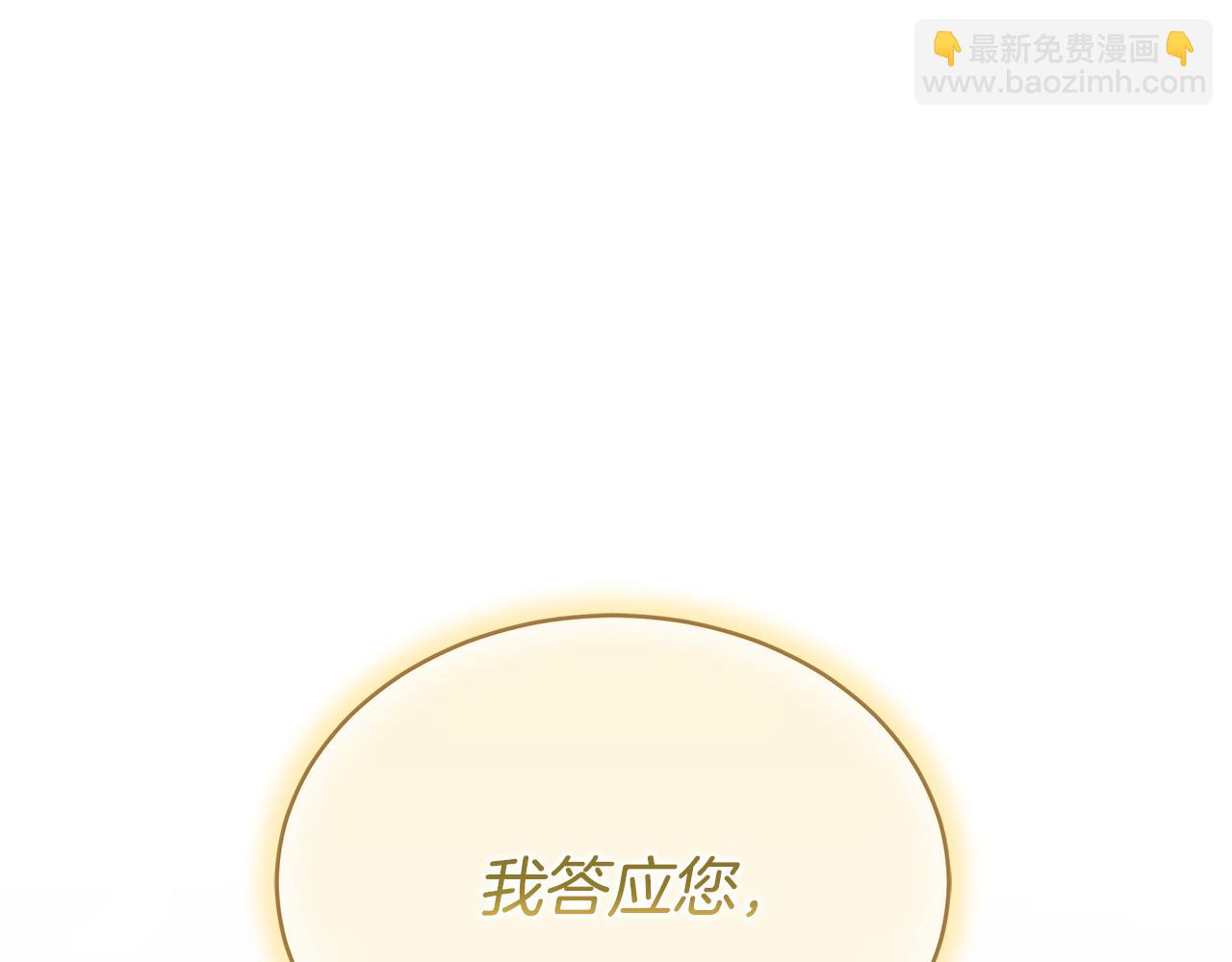 第54话 怀孕23