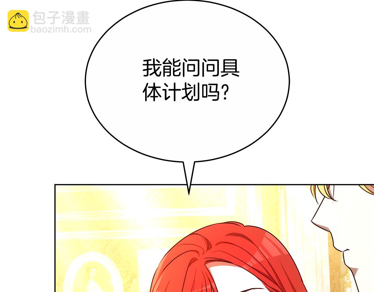 第54话 怀孕230