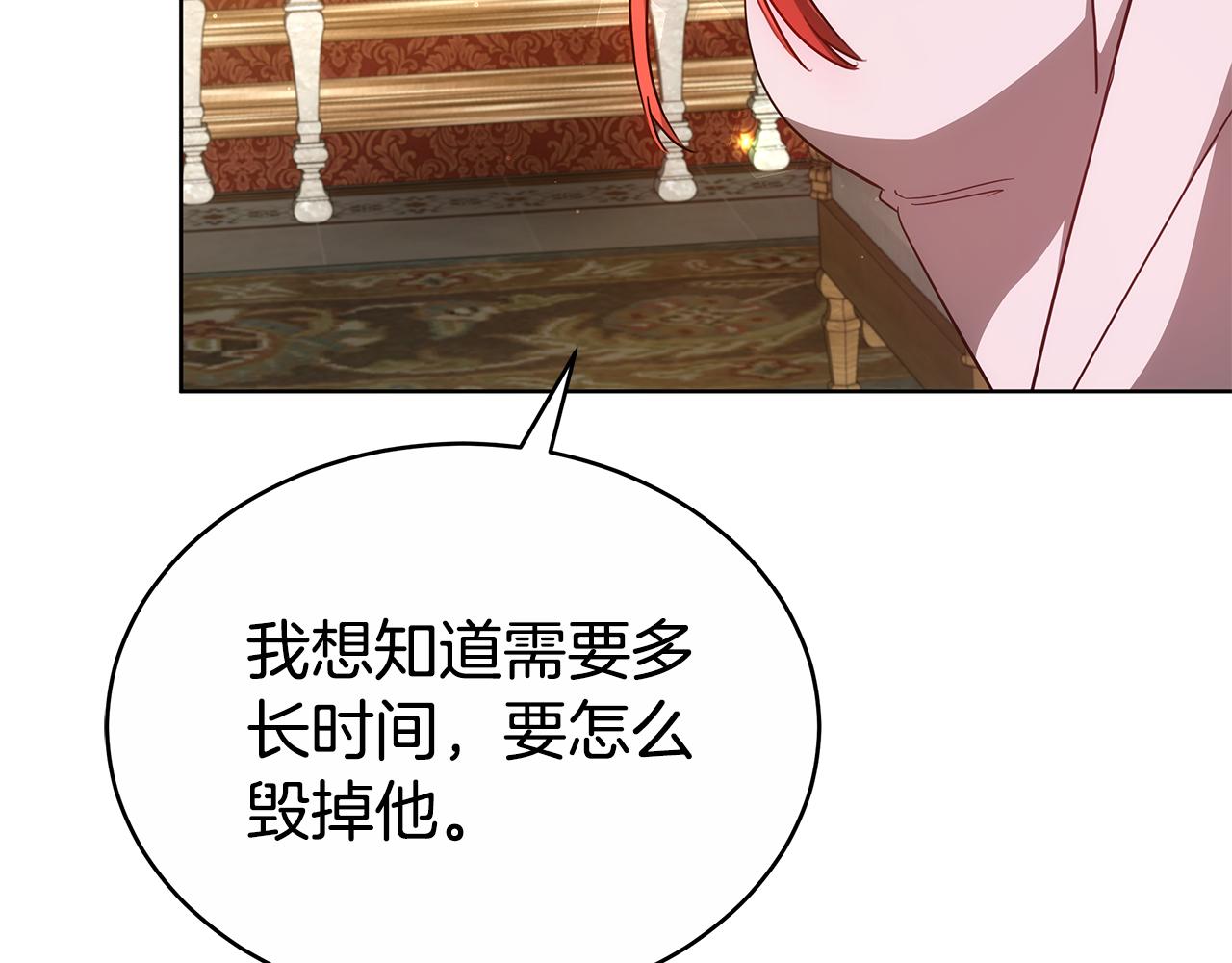 第54话 怀孕232