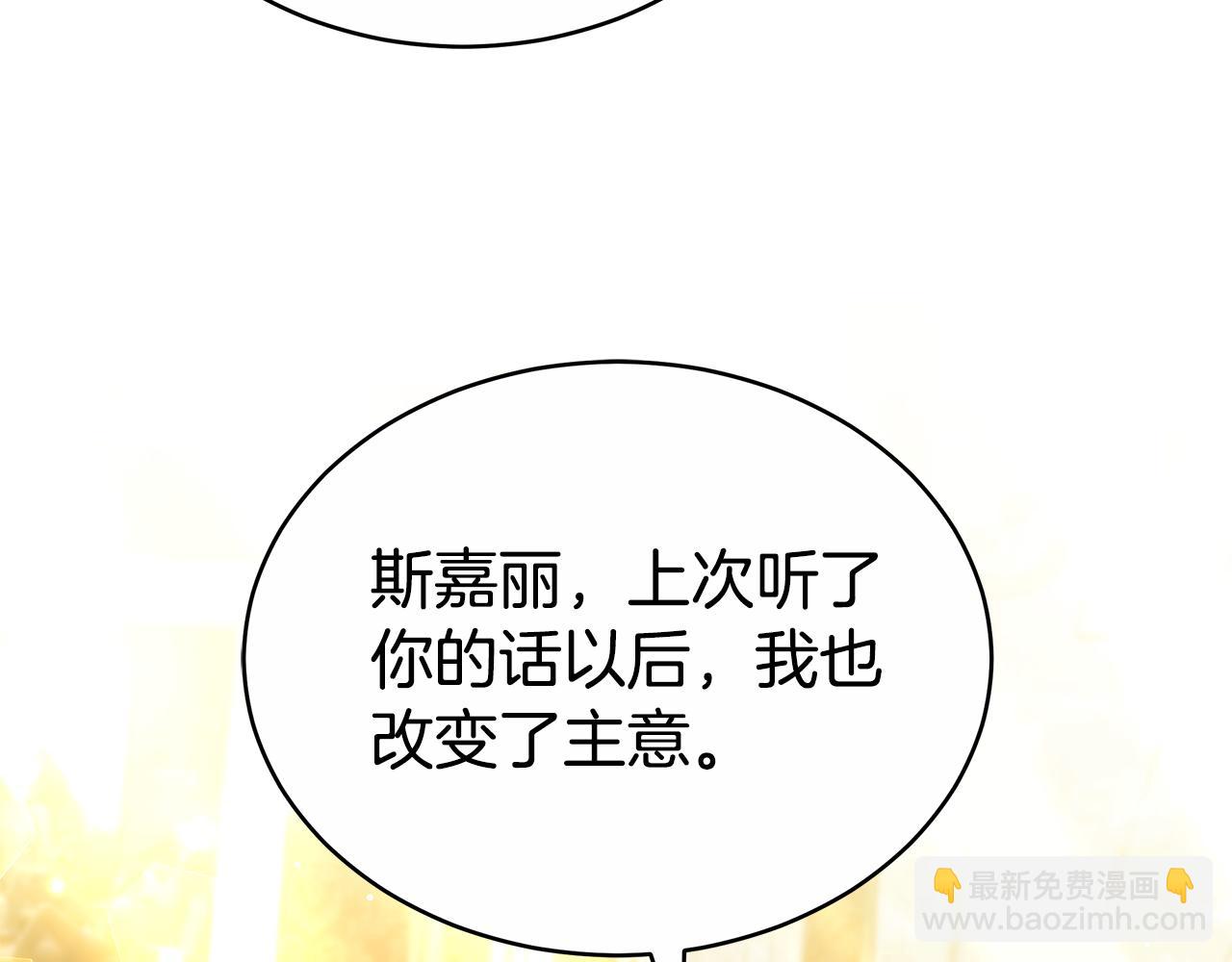 第54话 怀孕233