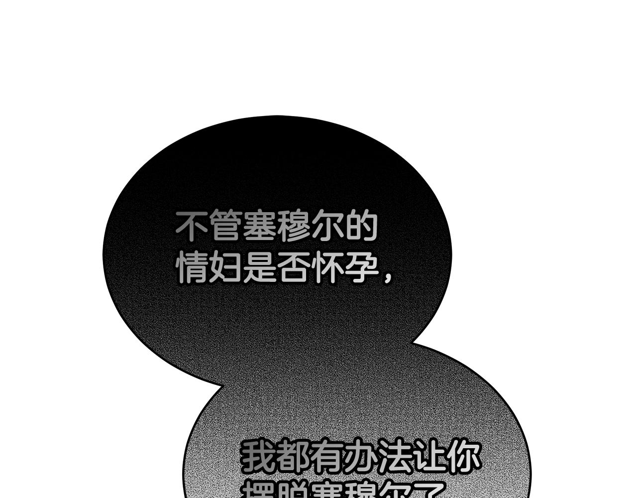 第54话 怀孕237