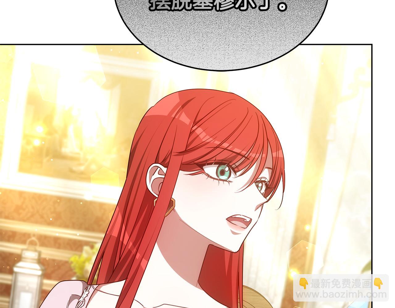 第54话 怀孕238